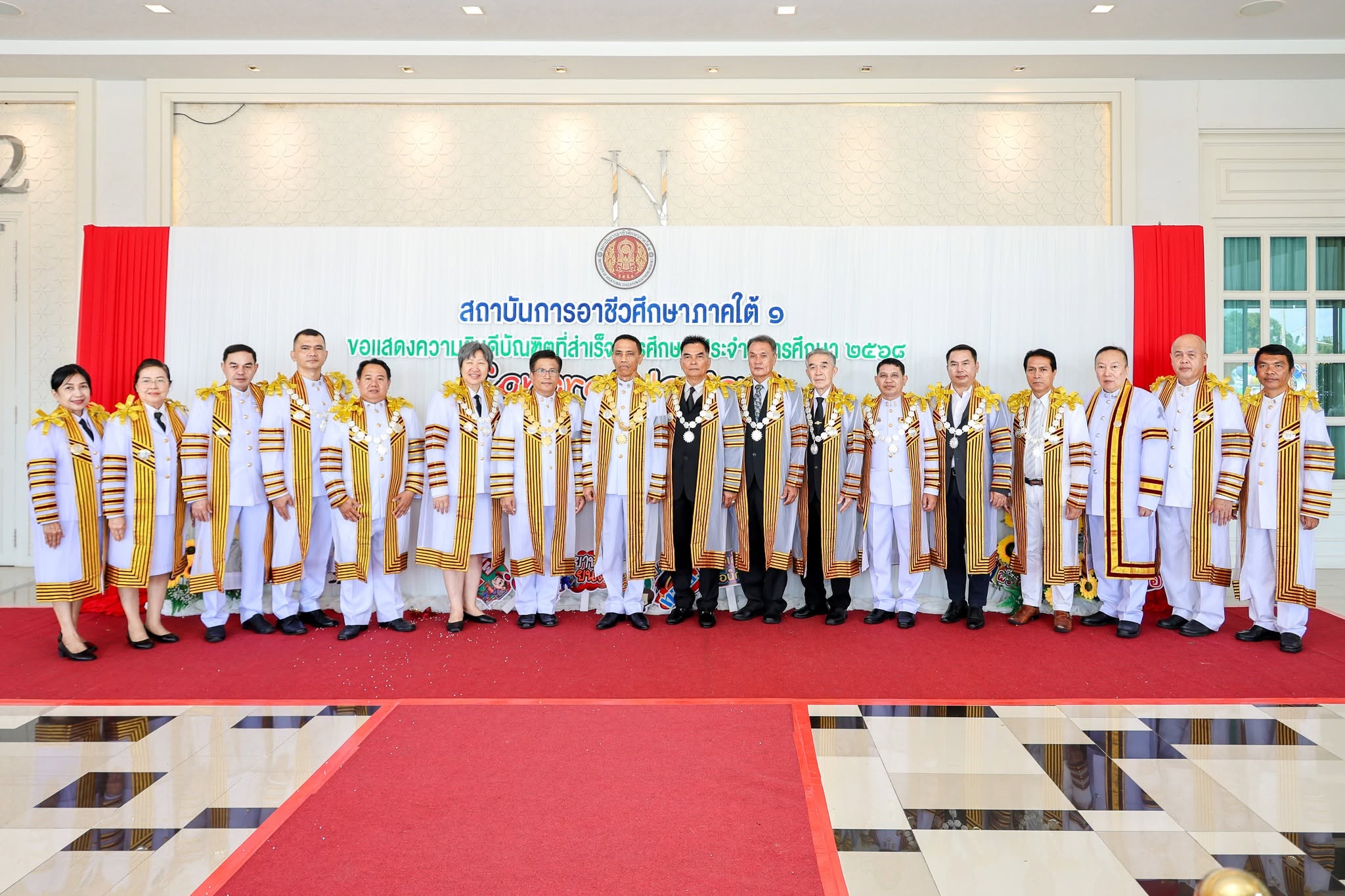กิจกรรม
